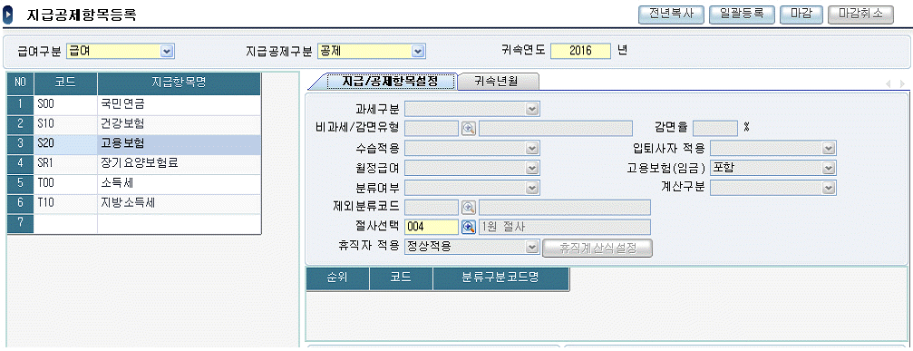 ki20160123m12.gif