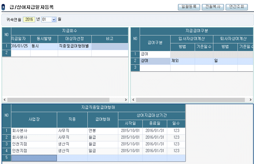 ki20160123m2.gif