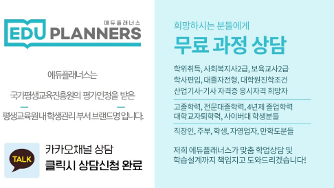 에듀플래너스 네임카드.png