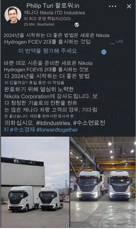 KakaoTalk_20240104_134558935.png