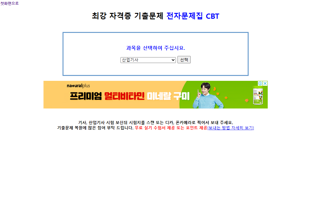 스크린샷 2024-03-27 103947.png