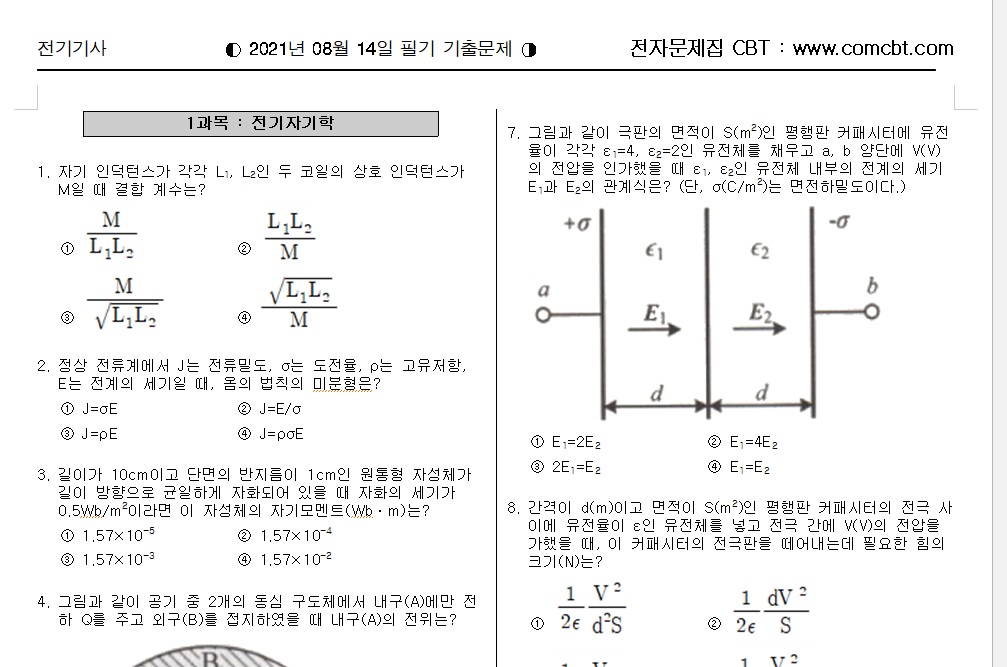 21년 8월.jpg