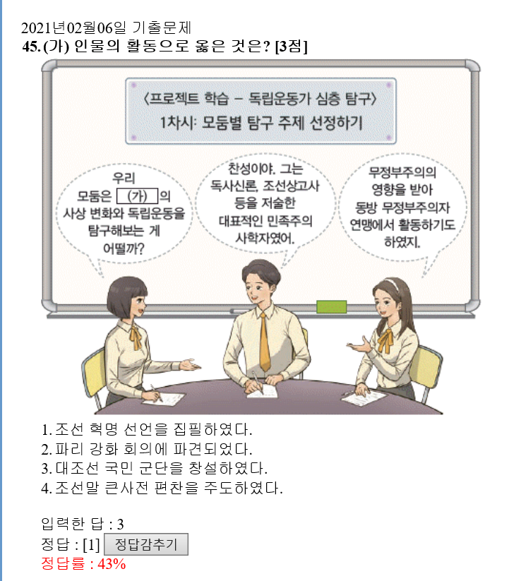 화면 캡처 2021-04-04 122547.png