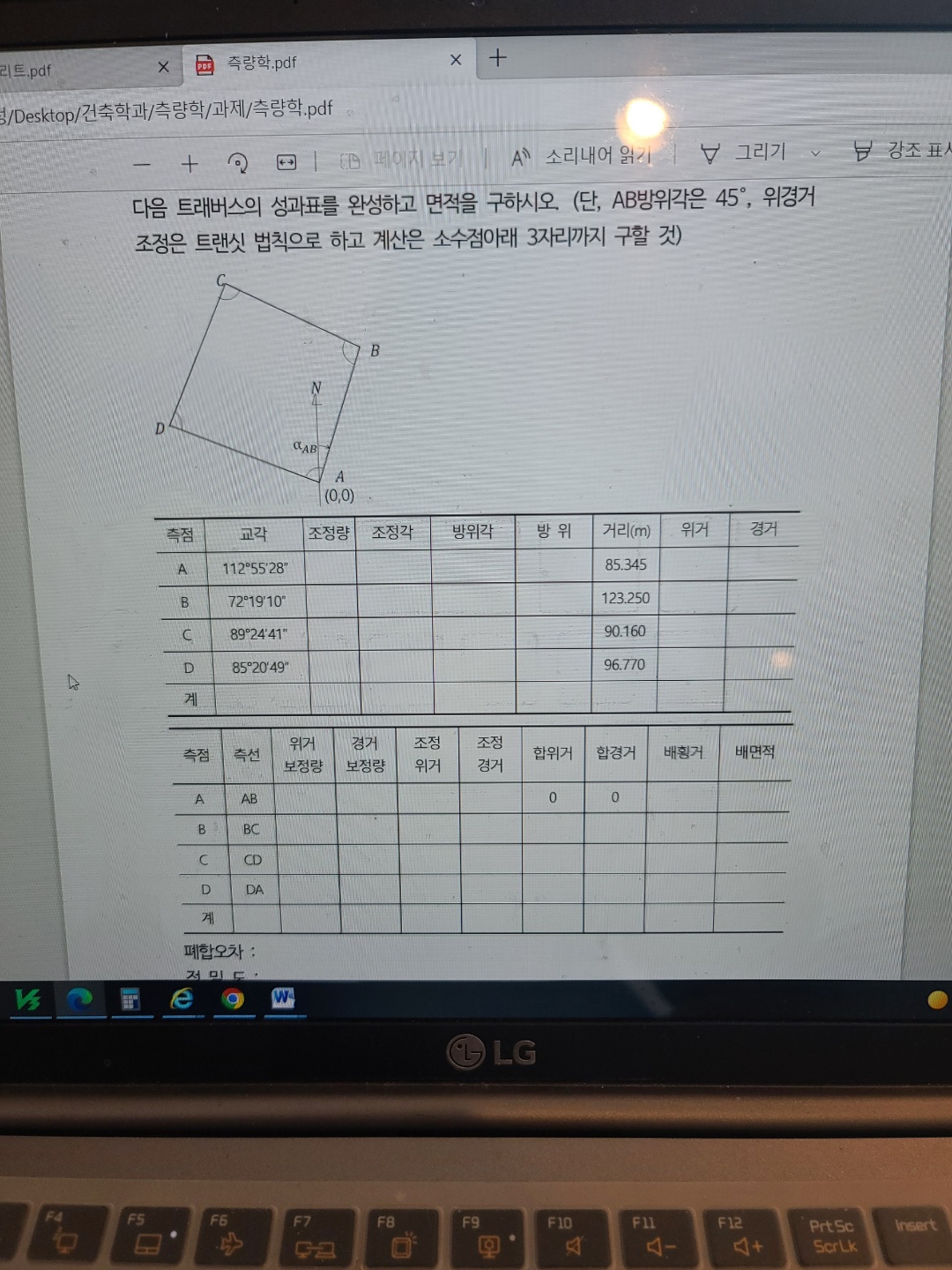 KakaoTalk_20220415_180019638.jpg