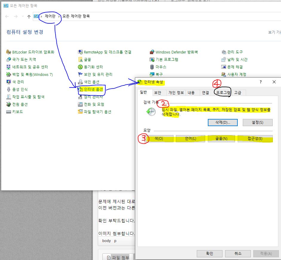 윈도우10버전.JPG